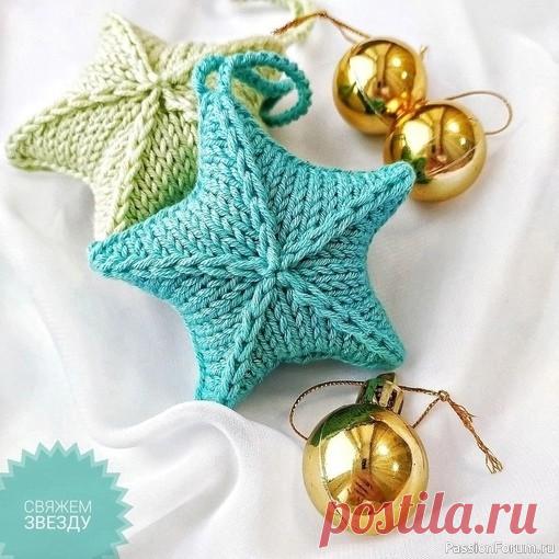 Звезда спицами. Описания | Вязание спицами аксессуаров Звезда спицами к Новому Году