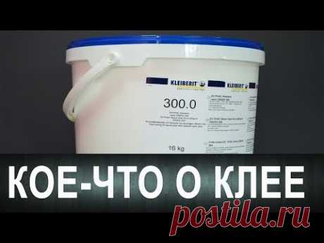 Кое-что о столярных клеях!