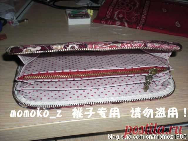 Портмоне | Сумки МК