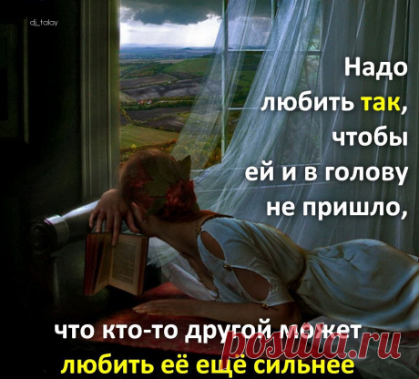 Афоторизмы dj_talay'a