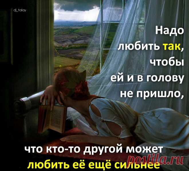 Афоторизмы dj_talay'a