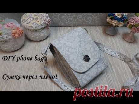 Маленькая сумочка через плечо - для документов и телефона, летний вариант! DIY phone bag! Летом, когда наступает жара таскать большие сумки становится не возможно и тут отлично подойдет вариант с маленькой сумочкой через плечо, куда можно будет по...