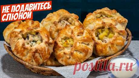 Курники с курицей и картошкой из слоёного теста рецепт выпечки к чаю! Курники с курицей и картошкой Ну очень простой рецепт несладкой выпечки к чаю из слоеного теста хоть на ужин хоть на обед! Это объедение – румяные, сочные, а...