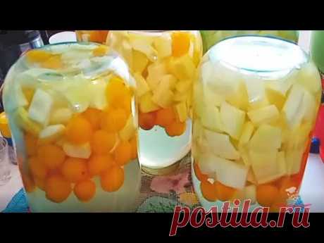 АНАНАСНЫЙ КОМПОТ ИЗ КАБАЧКОВ И АЛЫЧИ. ГОТОВЛЮ КАЖДЫЙ ГОД ПО 50 БАНОК! 🍹🍹🍹 - YouTube