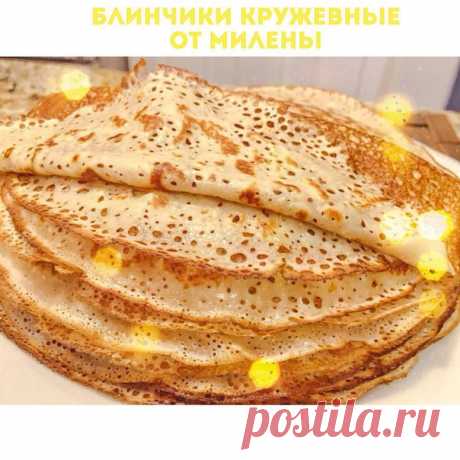 кружевные блинчики