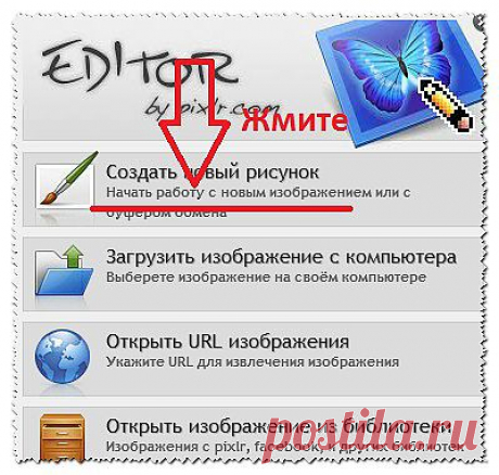 Делаем простую рамочку в Эдитор!!!.