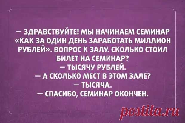 (99+) 25 саркастичных открыток))) - ♀♂ Гостиная для друзей - 28 сентября - 43305296398 - Медиаплатформа МирТесен