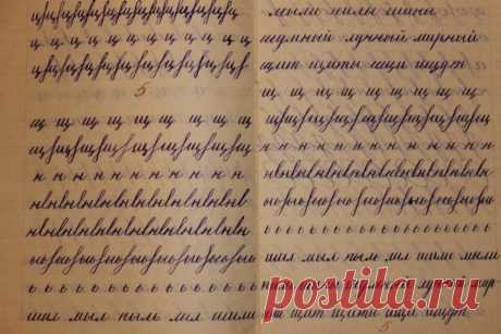Буквари 1959, 1962, 1980, 2011. - Рашпиль