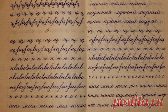 Буквари 1959, 1962, 1980, 2011. - Рашпиль