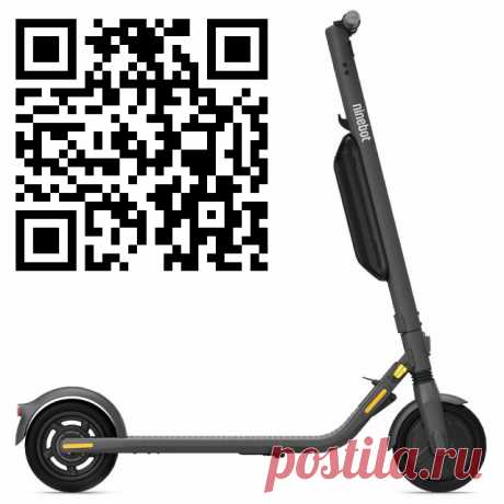 Ninebot KickScooter E45