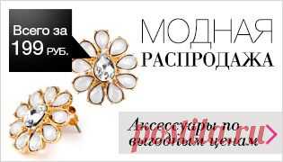 Мой магазин - Управление магазином Представителя