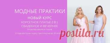 Модные Практики на RUTUBE: 386 видео – смотреть онлайн и бесплатно (295001)