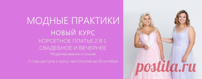 Модные Практики на RUTUBE: 386 видео – смотреть онлайн и бесплатно (295001)