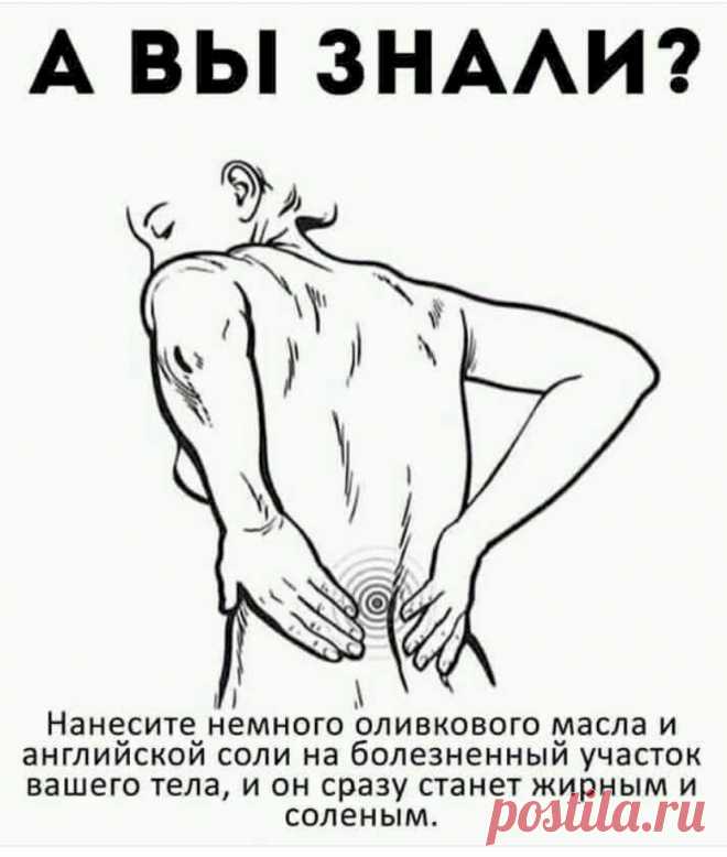 Выпуск №6536 - выпуск анекдотов сайта вокруг смеха