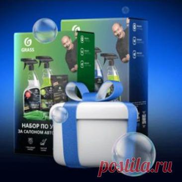 #Акция «Призы за мойку по записи»: #призы - #промокоды, #скидки. #Мойка_автомобиля. #Подарки "для ухода за салоном авто" и "для стекол и зеркал "