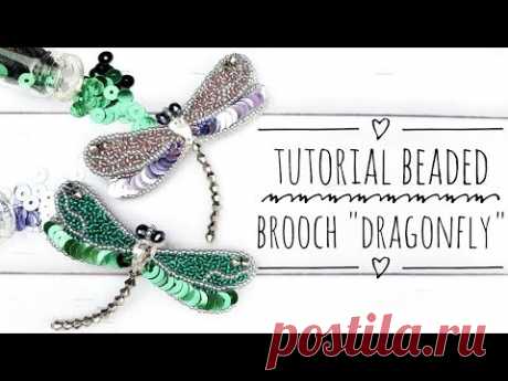 #МК - Брошь Стрекоза с пайетками | #Tutorial - Brooch of Dragonfly with sequins