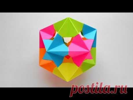 Шар кусудама. Многогранник из бумаги. Поделки оригами