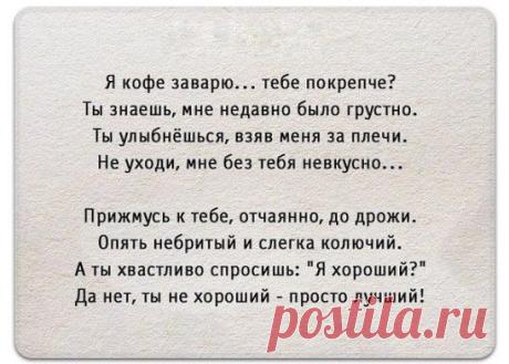 Не судите человека, пока не поговорите с ним лично, потому что все что вы слышите — слухи.