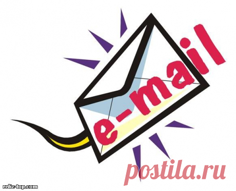 Как защитить е-mail от взлома и спама | Soveti O Tom Kak Vse Prosto Sdelat
