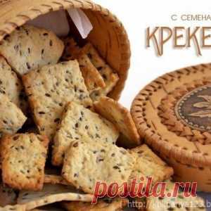 Крекеры с семенами льна - очень вкусные! - МирТесен