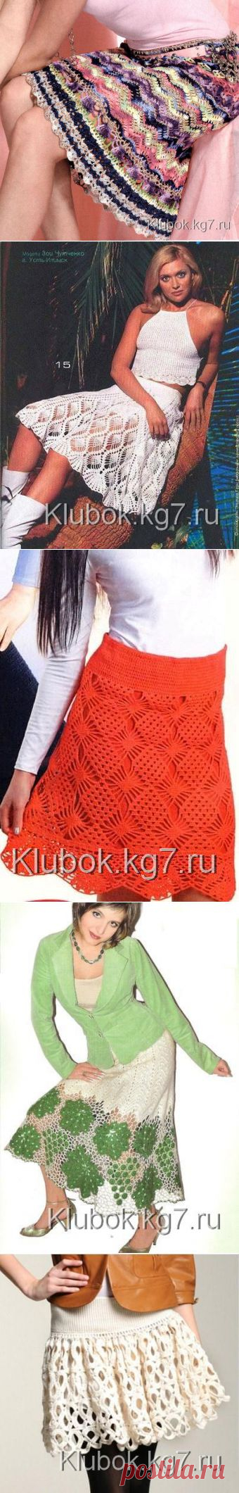 Красивые стильные юбки | Клубок