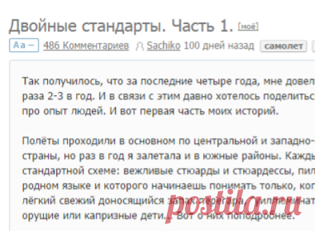Про типичное поведение яжматерей
