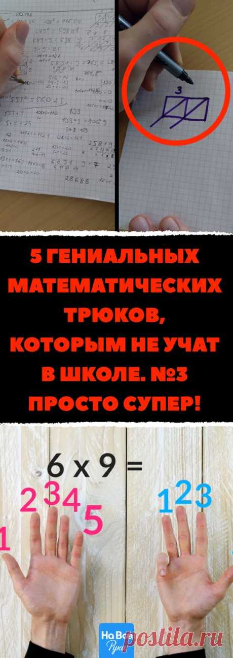 (7) Pinterest