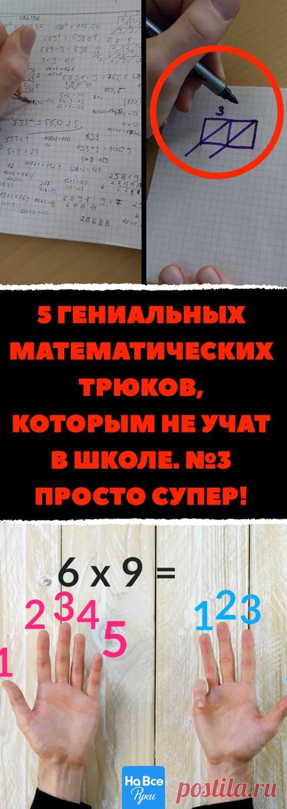 (7) Pinterest