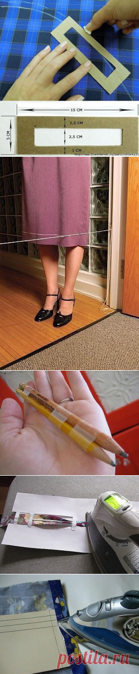 Подборка  полезных секретиков для тех, кто шьет