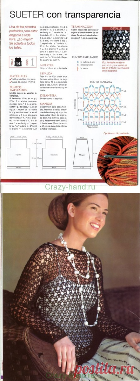 Элегантная кофточка крючком | Crazy-hand.ru