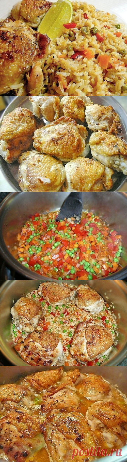 Как приготовить рис с курицей - arroz con pollo - рецепт, ингредиенты и фотографии