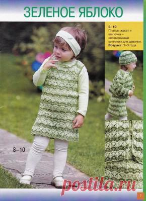 Для девочек | Вязание для детей спицами и крючком. - Part 32