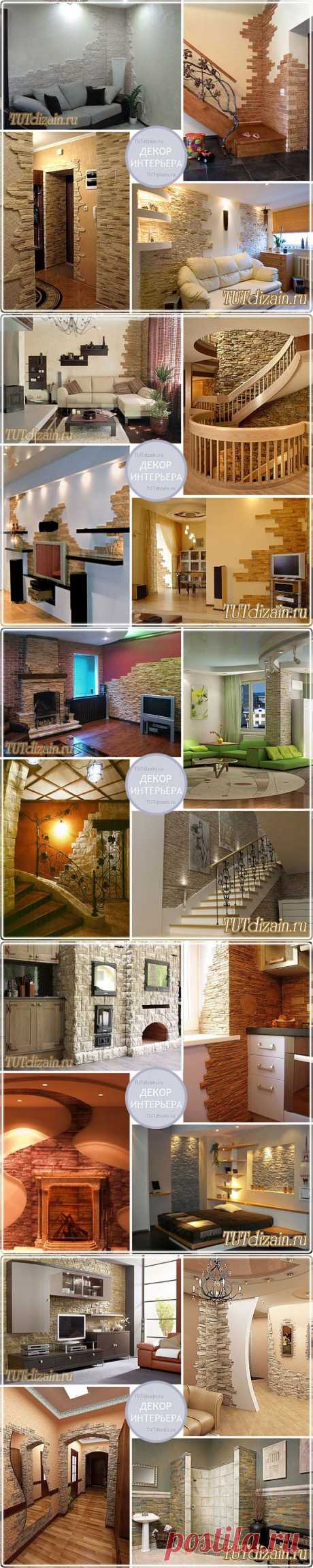 ДЕКОРАТИВНЫЙ КАМЕНЬ в ИНТЕРЬЕРЕ ������������ ������ � ��������� &amp;raquo; ������ &amp;amp; ����� ������ ������