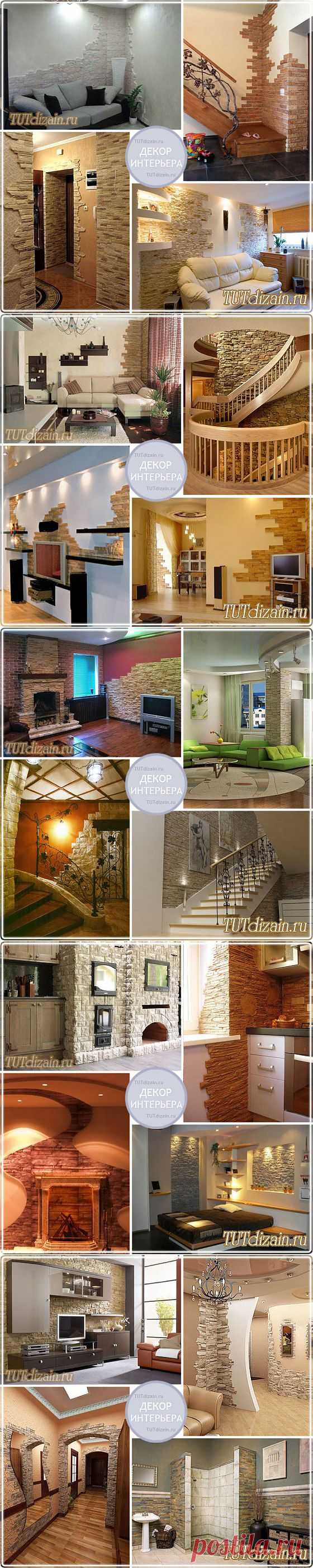 ДЕКОРАТИВНЫЙ КАМЕНЬ в ИНТЕРЬЕРЕ ������������ ������ � ��������� &raquo; ������ &amp; ����� ������ ������