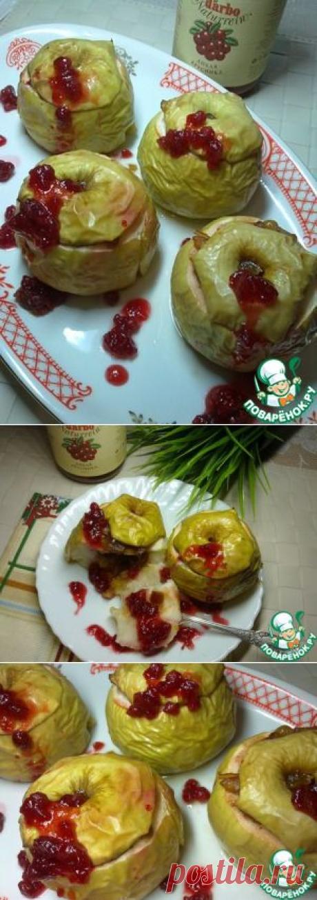 Десерт из печеных яблок с брусничным соусом - кулинарный рецепт
