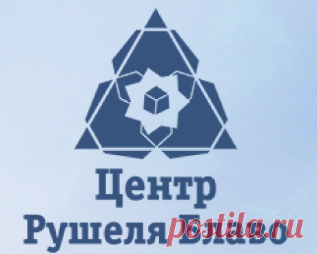 Настрои Рушеля Блаво - интернет-магазин Рушеля Блаво