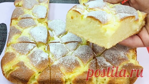 Вы будете делать этот Пирог каждый день. Нереально вкусный и очень простой рецепт | Pazanda Soliha | Дзен