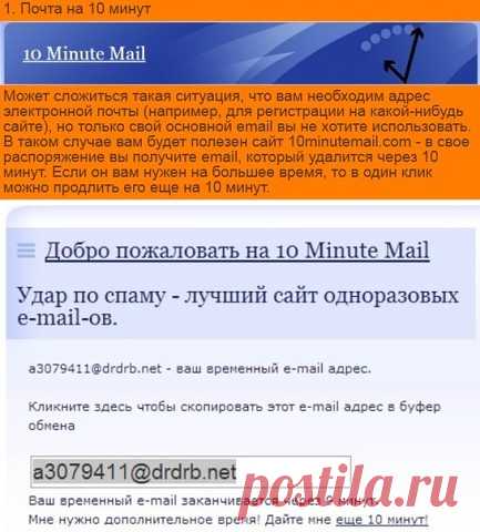 Одноклассники