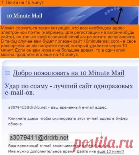 Одноклассники