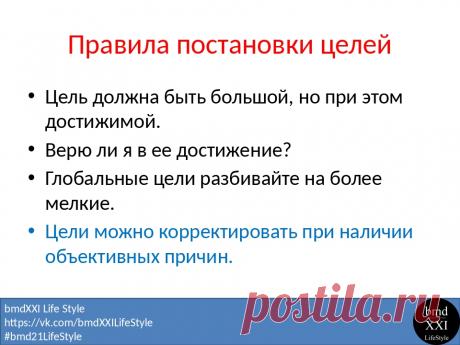 Команда bmd21 Life Style