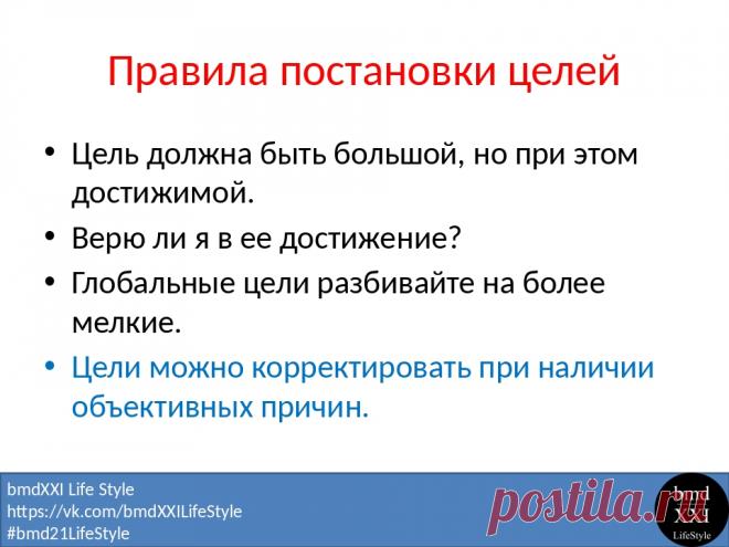 Команда bmd21 Life Style