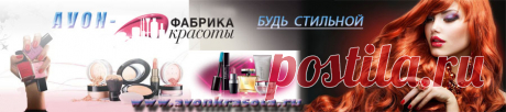 Пробники ароматов Эйвон