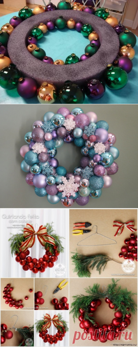 Новогодние венки из ёлочных шаров — Сделай сам, идеи для творчества - DIY Ideas