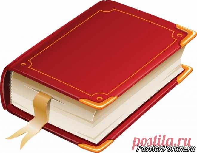 КНИГА Т. Б. ЧИЖИК "САМОУЧИТЕЛЬ ПО ВЯЗАНИЮ" ( из интернета).