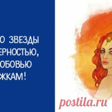 Узнай, кого звезды одарили верностью, а кого любовью к интрижкам - МирТесен