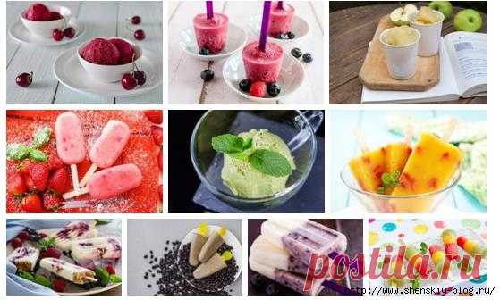 10 рецептов вкуснейшего мороженого специально для этого лета!