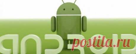 Нужные приложения для android в путешествии