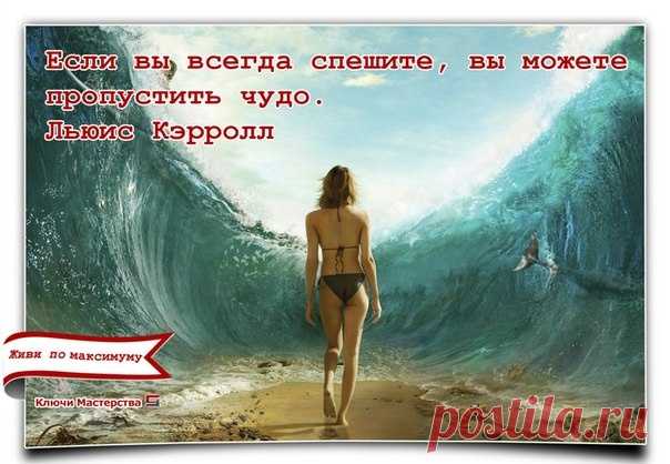 20 цитат для вдохновения и поддержки...