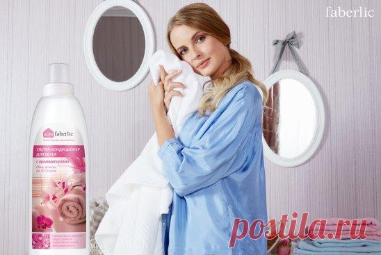 Почему хозяйки выбирают ультра-кондиционеры Faberlic?
Ответ прост: потому что они работают! Работают над мягкостью белья и 
сохранением цвета, берегут принты от растрескивания, а белые вещи – от желтизны. Срок службы одежды, постельного белья и детских вещей 
увеличивается, а пользоваться ими легко и приятно. У каждого кондиционера – свои функции:
– ухаживающий бальзам улучшает способность изделий впитывать влагу и придает волокнам ткани шелковистость, подходит людям с чув...