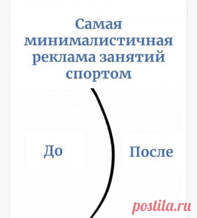 Выпуск №6624 - выпуск анекдотов сайта вокруг смеха